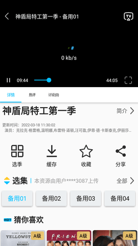 韩剧鸟2022最新版本