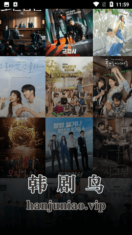 韩剧鸟2022最新版本