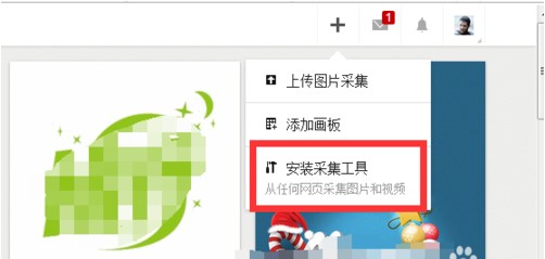 花瓣网素材图库免费版