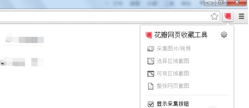 花瓣网素材图库免费版