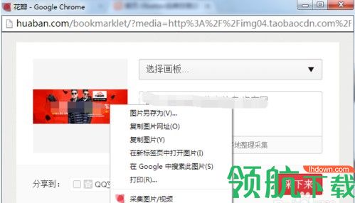 花瓣网素材图库免费版