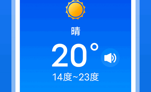 源西瓜天气预报15天查询app
