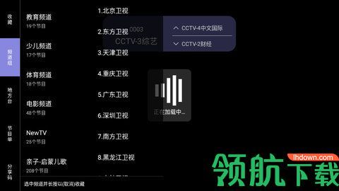 银河直播tv安卓破解版