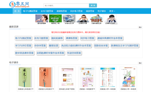05网App2022最新版下载