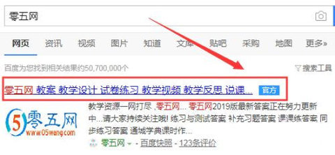 05网App2022最新版下载
