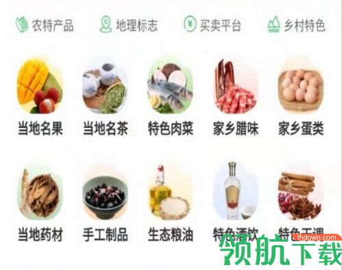 桂农优选省钱购物app