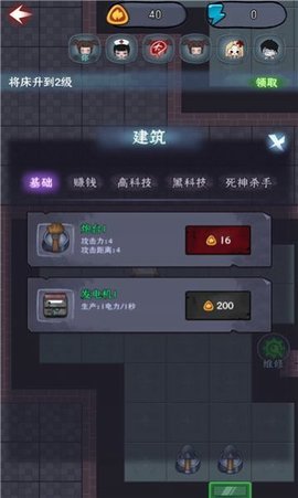 梦境发育手机版
