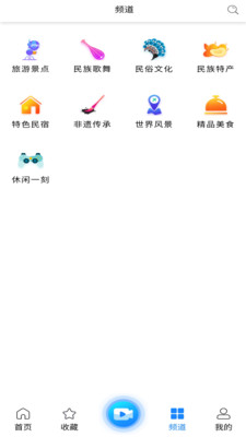 随身游短视频APP最新版