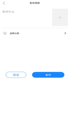 随身游短视频APP最新版