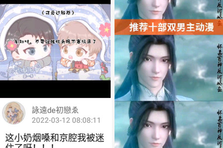 柚次元广播剧APP破解版