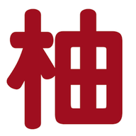 柚次元广播剧APP破解版