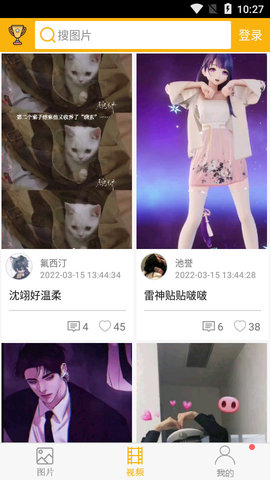 柚次元广播剧APP破解版