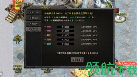 冰雪复古传奇打金手游