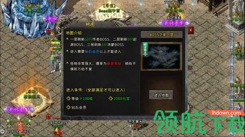 冰雪复古传奇打金手游