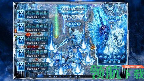 冰雪复古传奇打金手游
