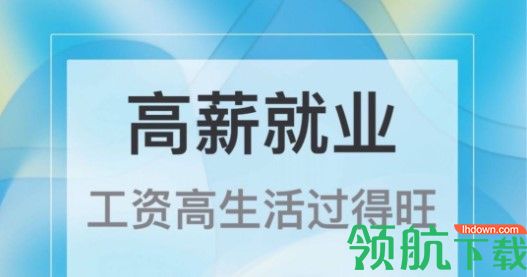 兼职速派(工资日结)APP