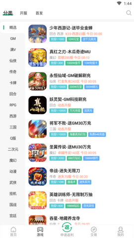 先乐手游 (6)