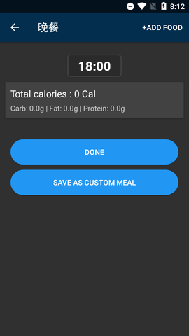 Home Workouts锻炼APP高级版