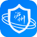 泸州应急综合应用平台APP官方版2022