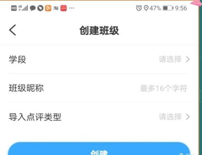 班级优化大师老师版(附使用指南)