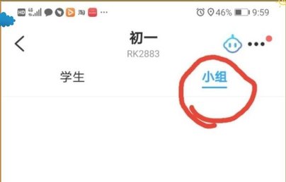 班级优化大师老师版(附使用指南)