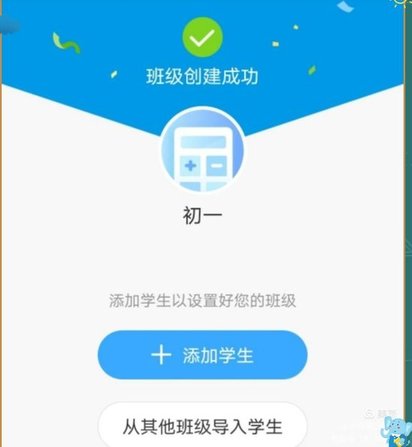 班级优化大师老师版(附使用指南)