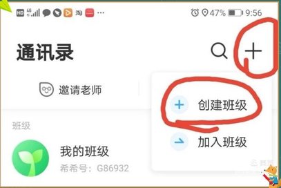 班级优化大师老师版(附使用指南)