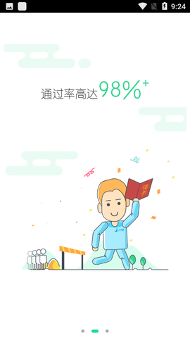 对啊网