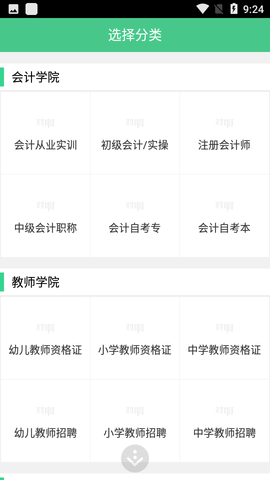 对啊网