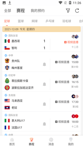 jrkan直播