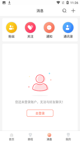 jrkan直播