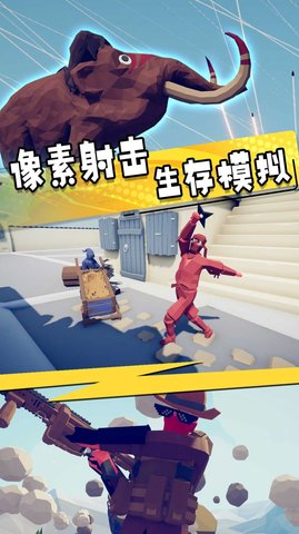 兵人模拟大战最新版