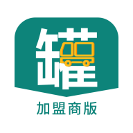 挂车联盟加盟商端2022最新版