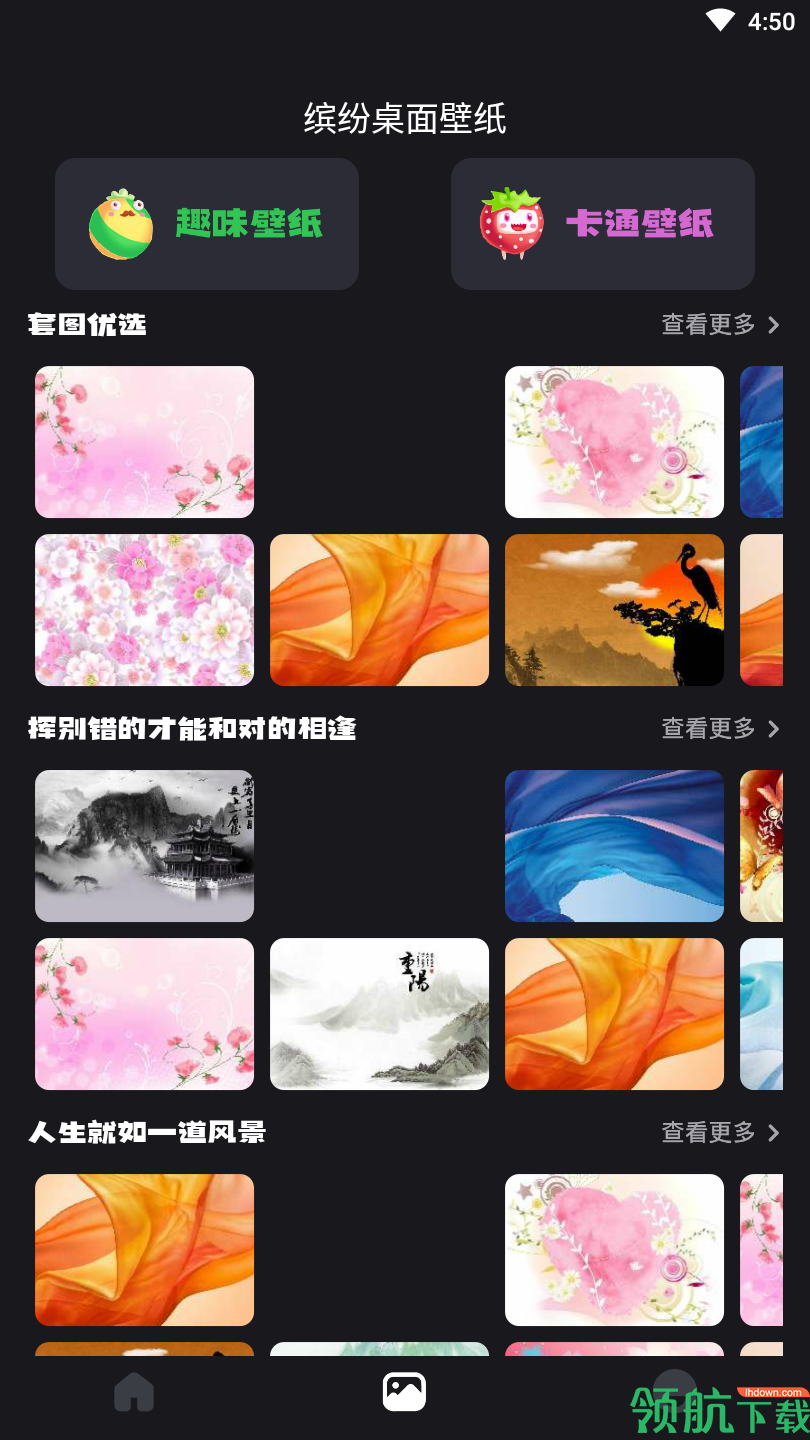大神清理加速APP专业版