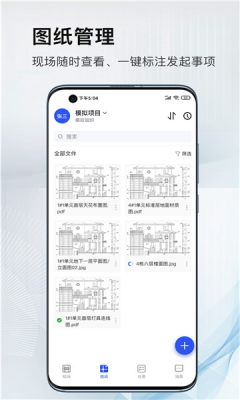 河狸云数据管理