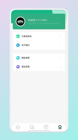 掌门阅读免vip无广告版