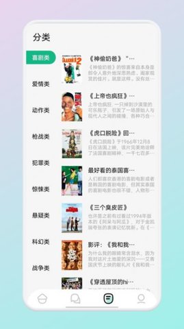 掌门阅读免vip无广告版