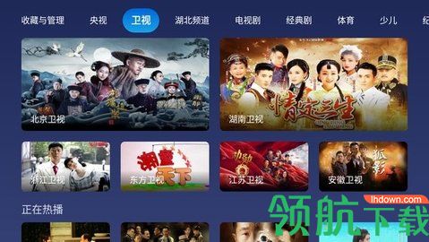 小鲸电视免vip最新版