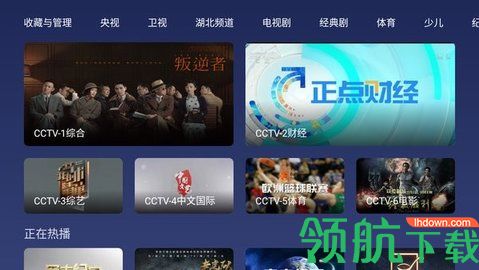 小鲸电视免vip最新版