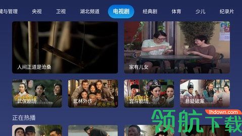 小鲸电视免vip最新版