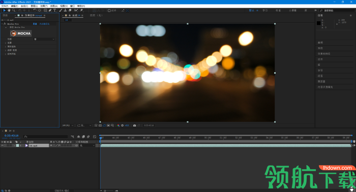 Mocha Pro 2021汉化包