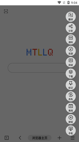 MT浏览器中文破解版