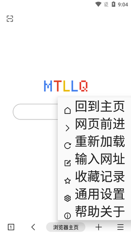 MT浏览器中文破解版
