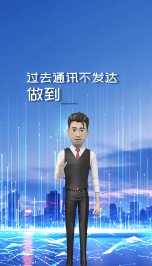 万彩微影AI短视频生成工具