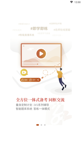 专才网校 (2)