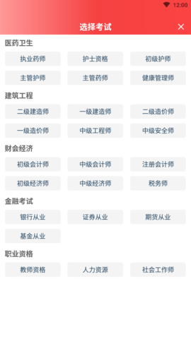 专才网校 (5)