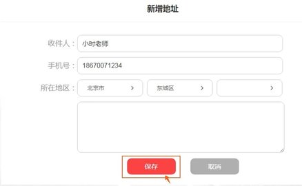专才网校平台手机客户端2022
