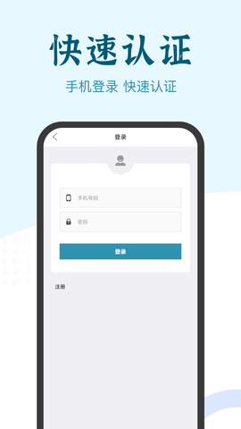 兼职咸鱼学生赚钱app手机版