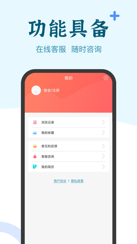 兼职咸鱼学生赚钱app手机版