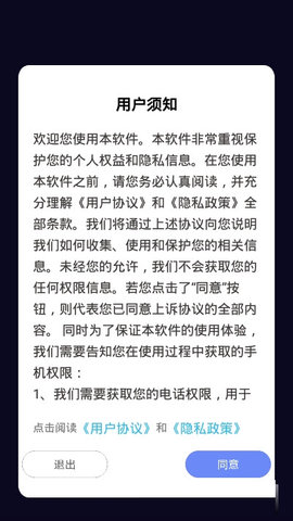 录屏行家最新版